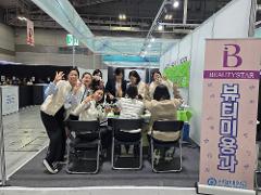 메디뷰티 서영 참여.jpg