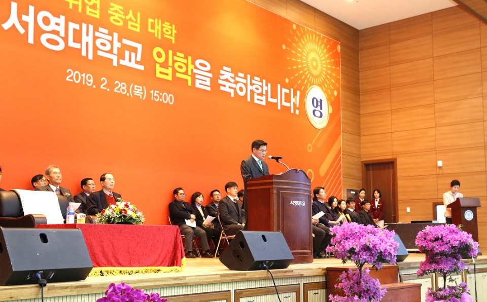 1_입학식1.jpg