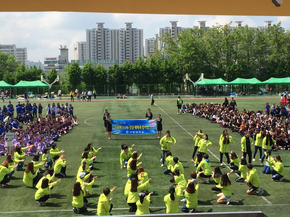 체육대회3.png