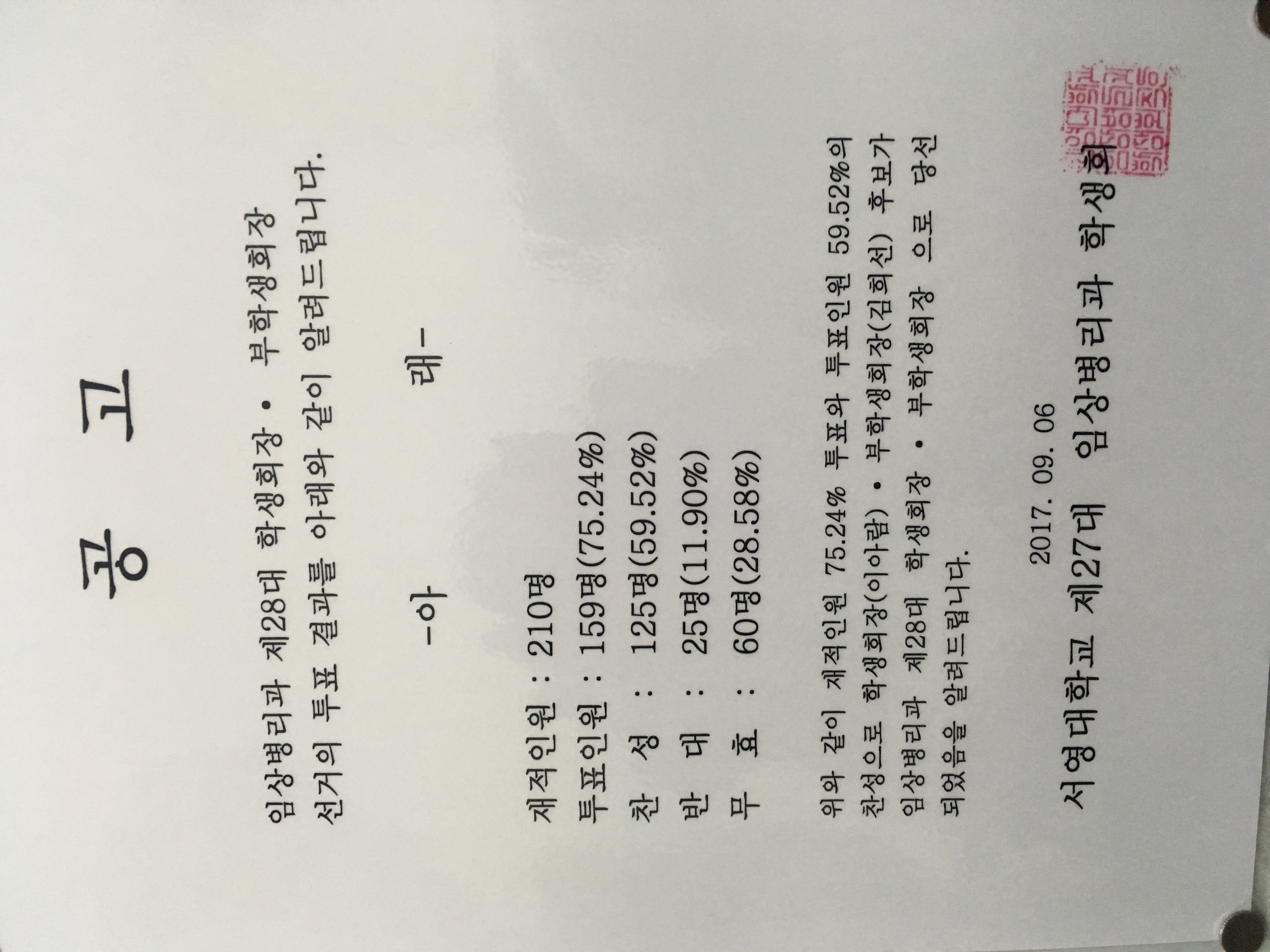 3DD631FA-F2FC-4755-8364-B439A4DE9120.jpeg