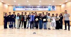 기부장학금 수여식 및 사진전 시상식.jpg