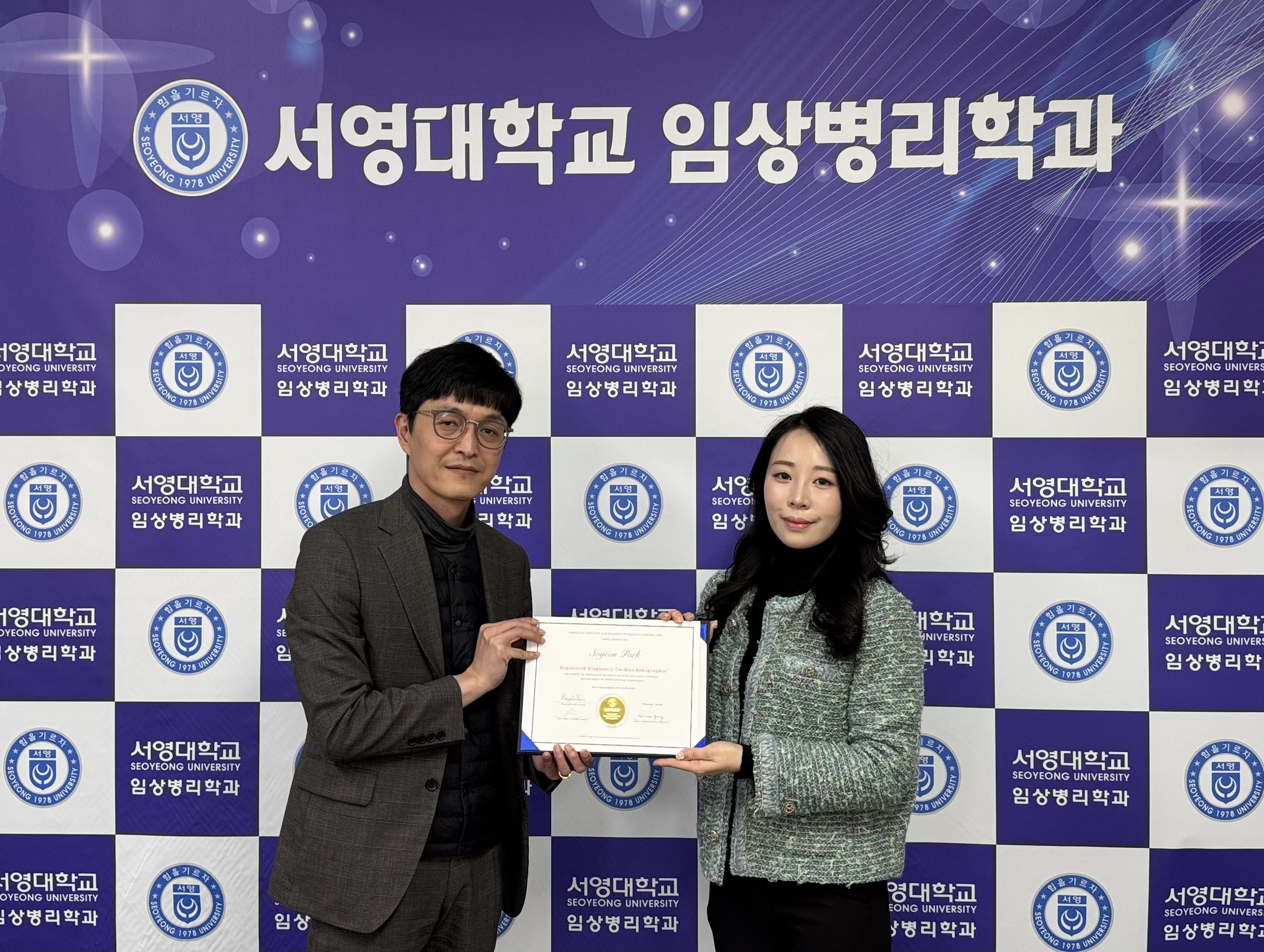 대학원, 전문기술석사과정 졸업생 ‘미국 심장초음파 국제자격’ 취득