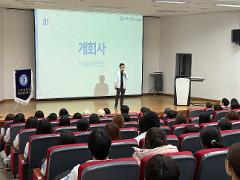 2025- 2 종강총회 5.jpg