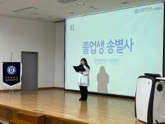 2025- 2 종강총회 6.jpg