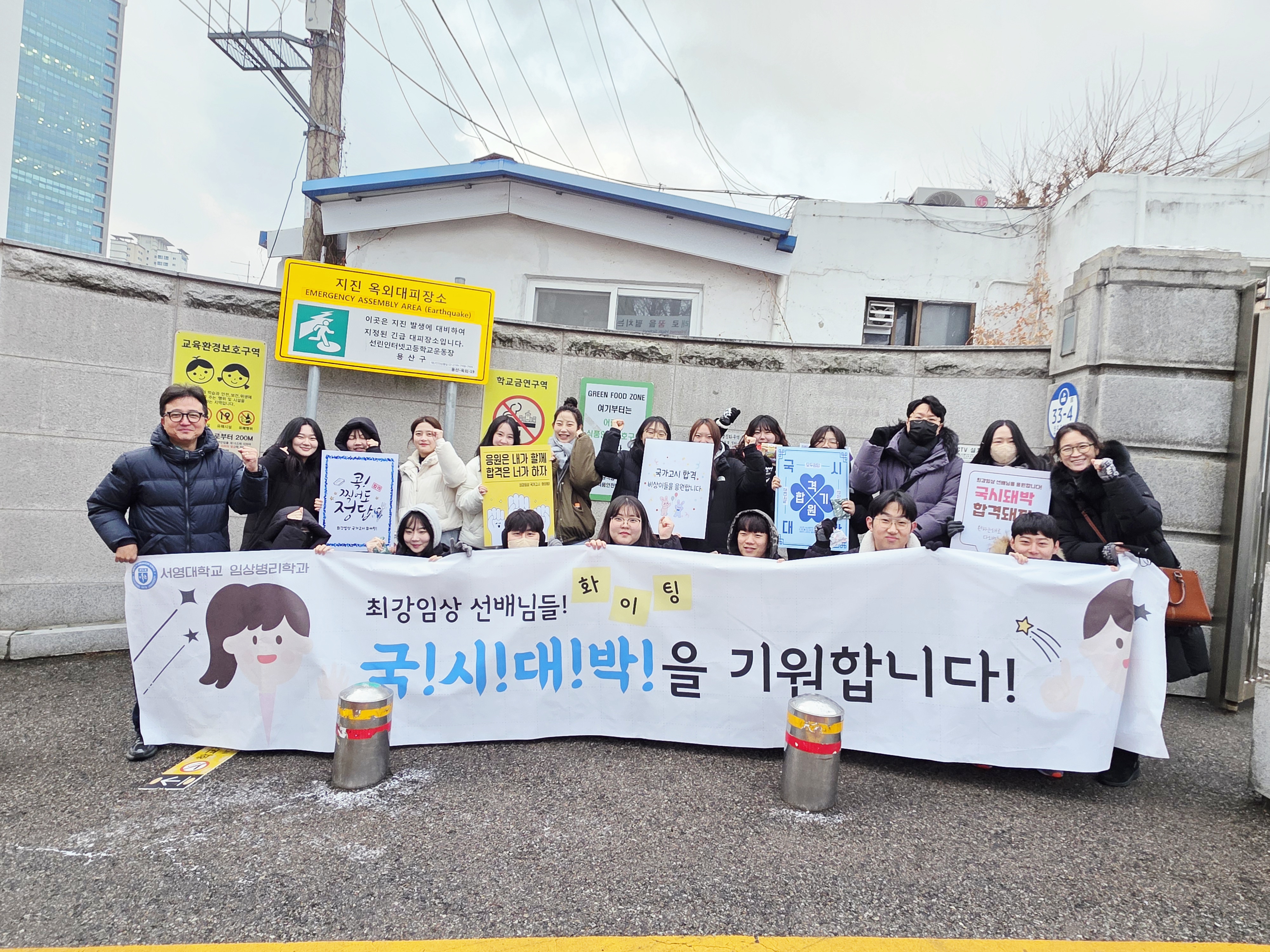 제53회 임상병리사 국가시험