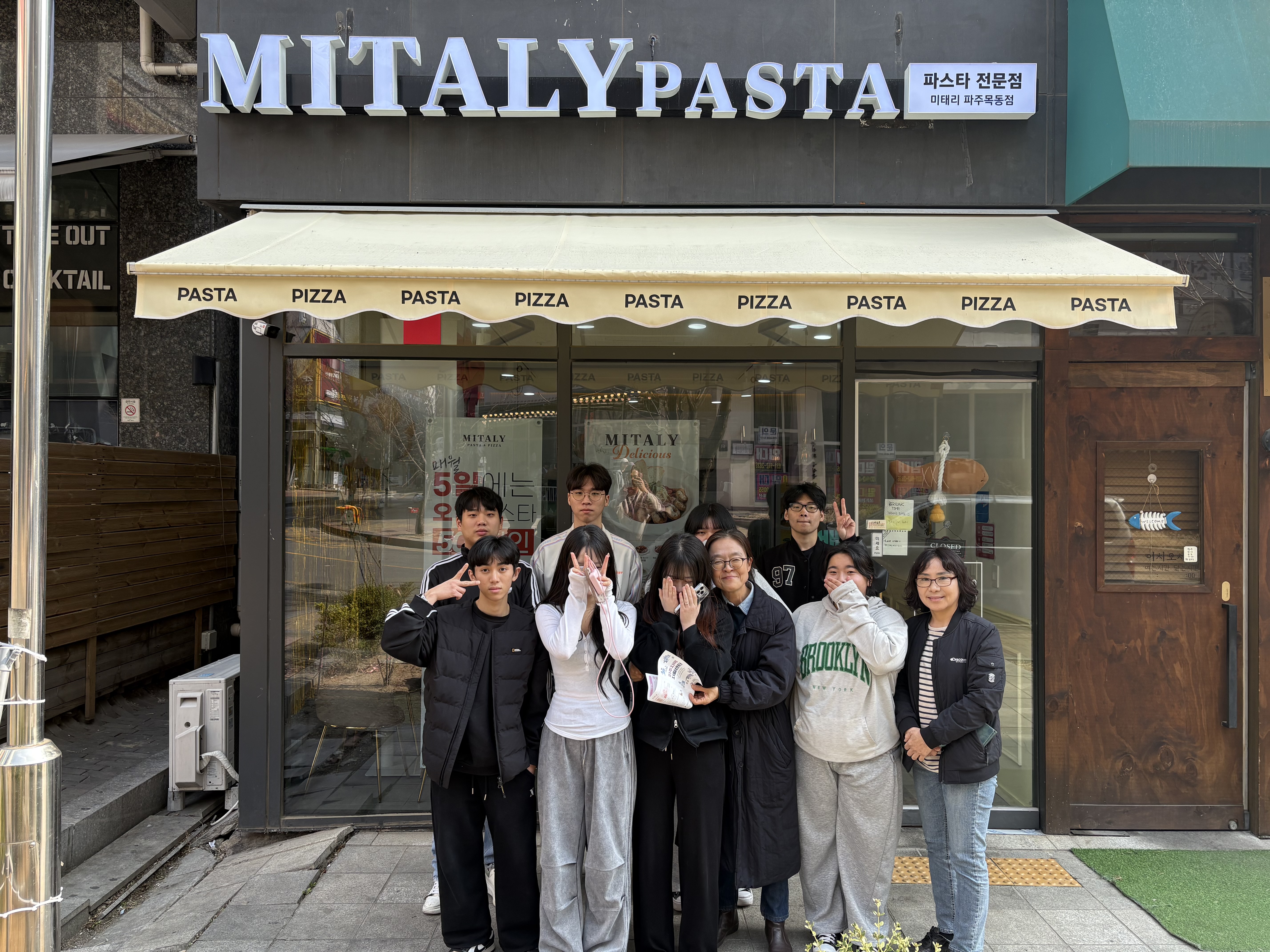 파주지역자활센터 현장방문 및 자활사업단 탐방 상세정보 페이지로 이동하기