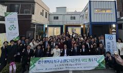 순환도시플랫폼 이음.jpg